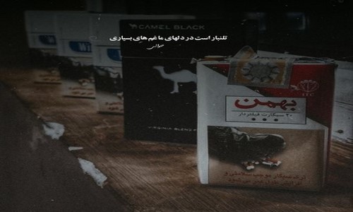 پوری و علی یاسینی ﻫﻨﻮزم ﻣﺚ ﻗﺪﻳﻢ ﺳﮓ ﭼﺸﺎت ﭘﺎﭼﻪ میگیره